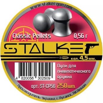 Пули пневматические STALKER CLASSIC PELLETS 4,5 мм 0,56 г (250 шт.) Пули пневматические STALKER CLASSIC PELLETS 4,5 мм 0,56 г (250 шт.)