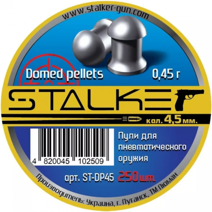 Пули пневматические STALKER DOMED PELLETS LIGHT 4,5 мм 0,45 г (250 шт.) ST-DP45