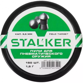 Пули пневматические STALKER FIELD TARGET 5,5 мм 1,5 г (150 штук) Пули пневматические STALKER FIELD TARGET 5,5 мм 1,5 г (150 штук)