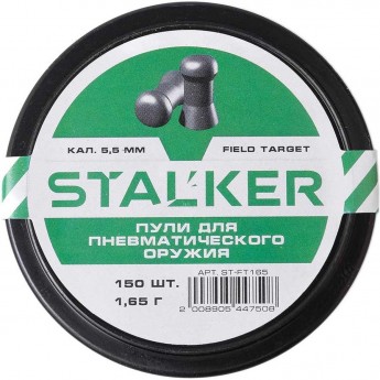 Пули пневматические STALKER FIELD TARGET 5,5 мм 1,65 г (150 штук) Пули пневматические STALKER FIELD TARGET 5,5 мм 1,65 г (150 штук)