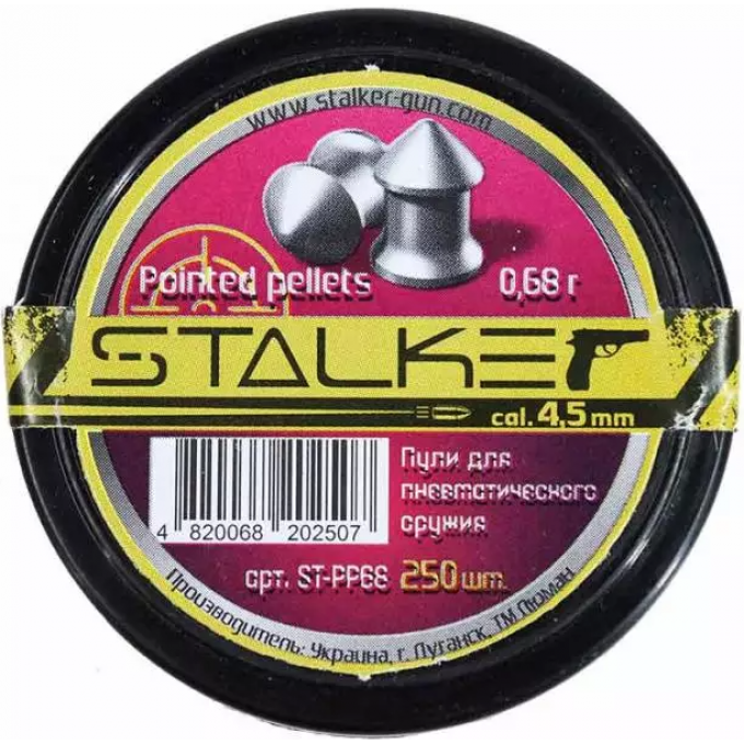 Пули пневматические STALKER POINTED PELLETS 4,5 мм 0,68 г (250 шт.) ST-PP68