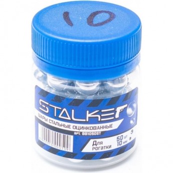 Шарики для рогатки STALKER оцинкованные 10 мм 50 штук Шарики для рогатки STALKER оцинкованные 10 мм 50 штук