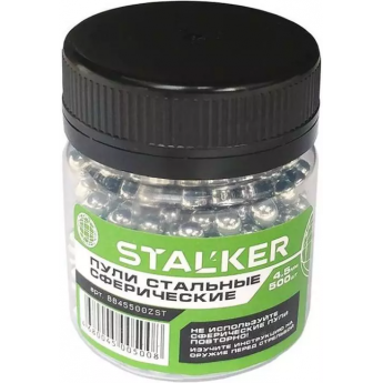 Шарики STALKER оцинкованные 4,5 мм 500 шт. Шарики STALKER оцинкованные 4,5 мм 500 шт.