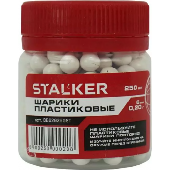Шары для страйкбола STALKER 6 мм 0,20 гр 250 шт Шары для страйкбола STALKER 6 мм 0,20 гр 250 шт