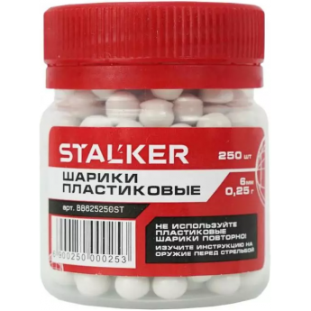 Шары для страйкбола STALKER 6 мм, 0,25 гр 250 шт Шары для страйкбола STALKER 6 мм, 0,25 гр 250 шт